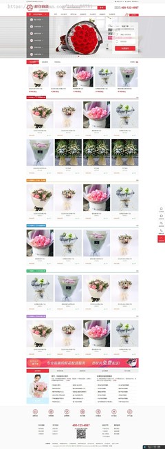 鮮花與綠意觸手可及 打造卓越的禮品花卉在線購物商城