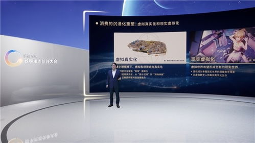 數(shù)字生態(tài)共筑未來(lái)，創(chuàng)意應(yīng)用驅(qū)動(dòng)產(chǎn)業(yè)創(chuàng)新——騰訊互娛數(shù)字生態(tài)伙伴大會(huì)圓滿(mǎn)落幕