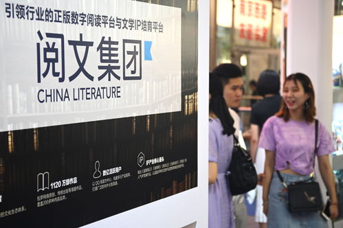數(shù)字文創(chuàng)揚(yáng)帆出海 網(wǎng)文引領(lǐng)中國(guó)文化IP走向世界
