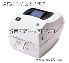 濟(jì)南沃碼科技 一站式條碼打印與識(shí)別解決方案專家
