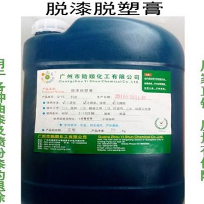 貽順化工產(chǎn)品 綠色創(chuàng)新的高分子化學(xué)先鋒